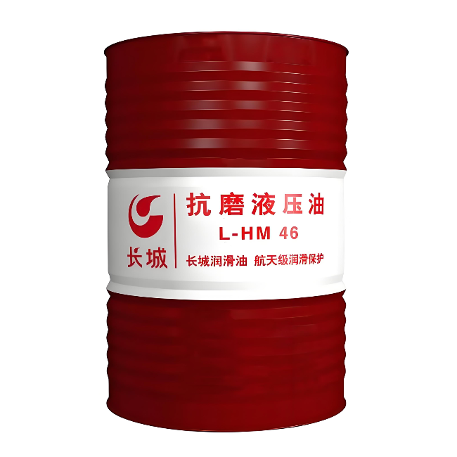 长寿长城抗磨液压油