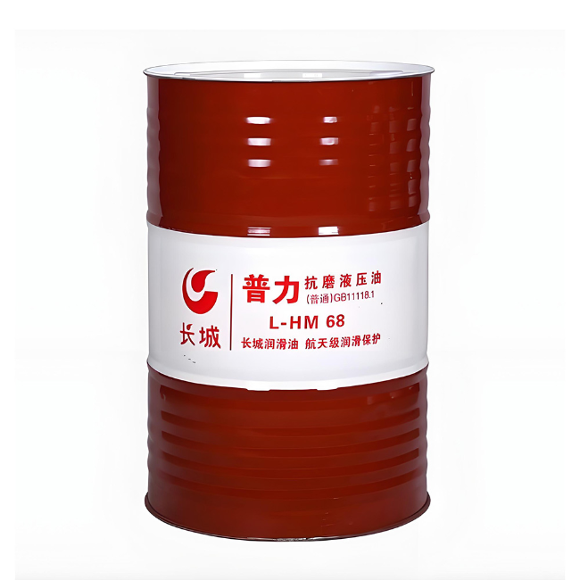 长寿长城普力抗磨液压油