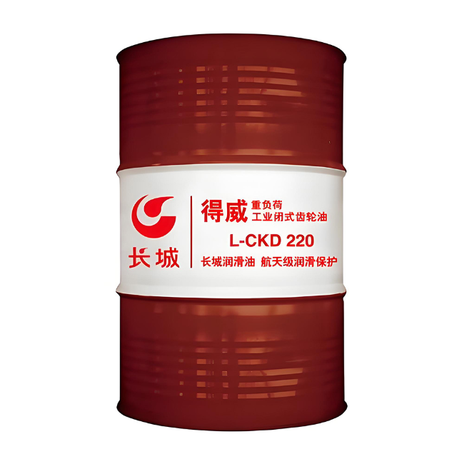 长寿长城得威工业闭式齿轮油CKD