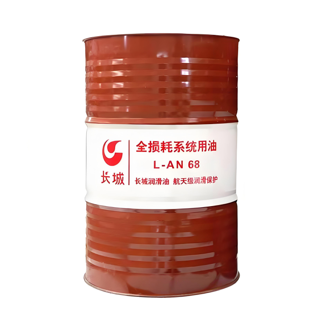 长寿长城全损耗系统用油
